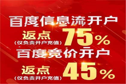 信息流广告优化秘籍：案例分析